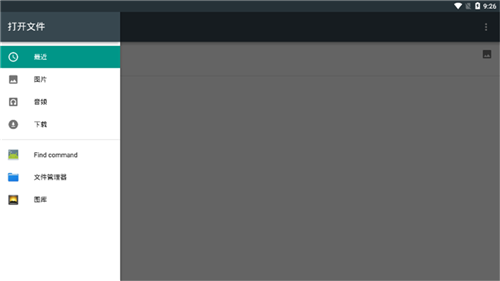 奶凶框架5.0截图2