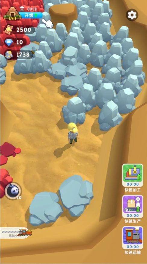 王炸炸炸山记安卓版截图1