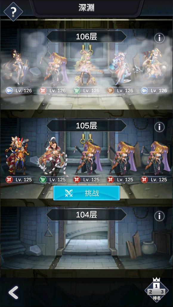 逆王传说安卓版截图1