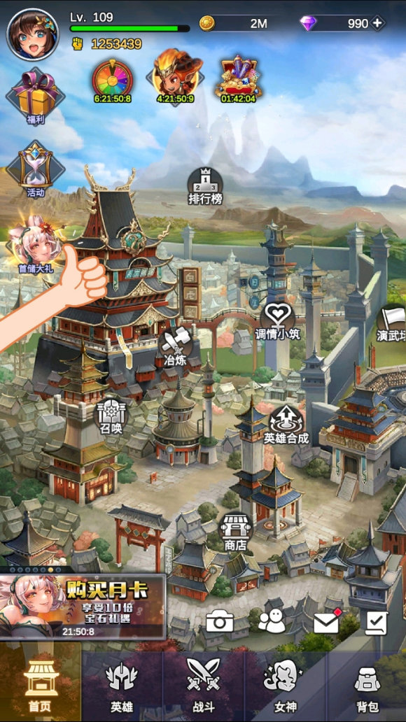 逆王传说安卓版截图2