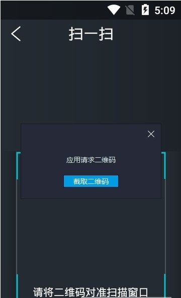辽宁企业登记验证app截图2