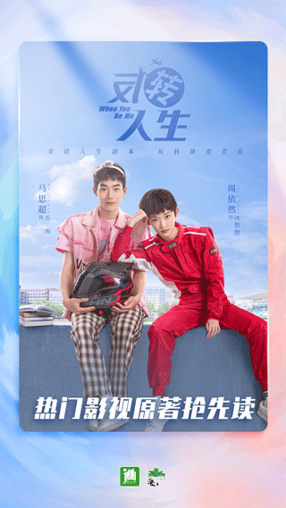 晋江文学城手机版截图1