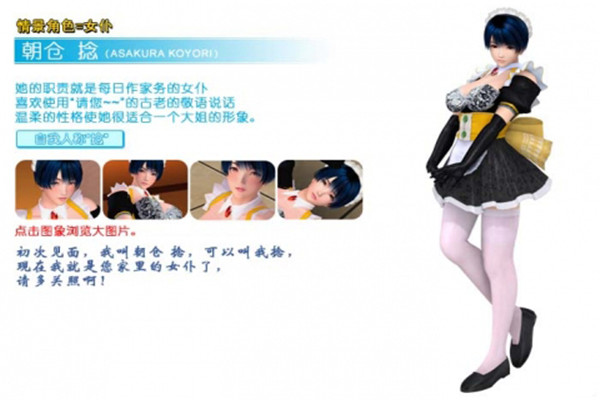 波动少女2手机版苹果版截图3