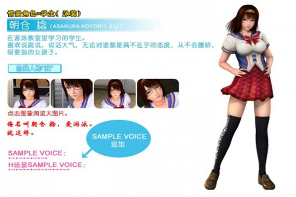 波动少女2手机版苹果版截图5