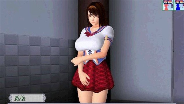 波动少女2手机版苹果版