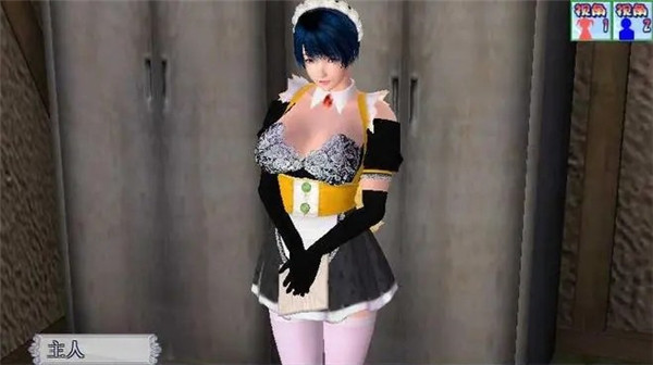 波动少女2手机版苹果版