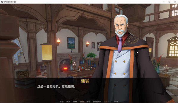 可莉的恶作剧汉化版安卓版截图3
