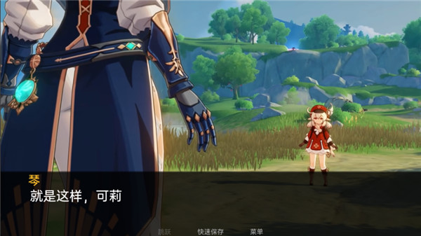 可莉的恶作剧汉化版安卓版