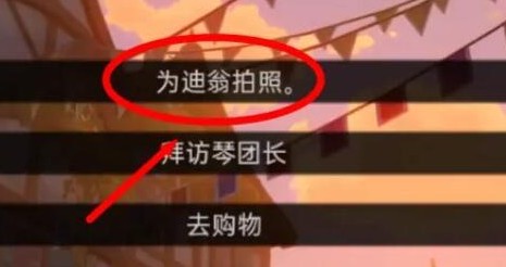 可莉的恶作剧汉化版安卓版