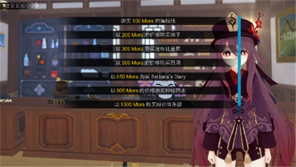 可莉的恶作剧大冒险桃子移植版