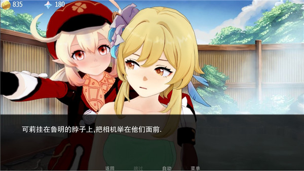 可莉的恶作剧大冒险桃子移植版