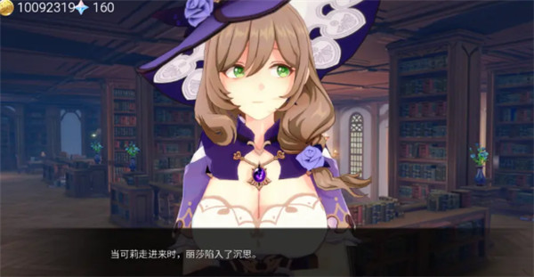 可莉的恶作剧大冒险桃子移植版