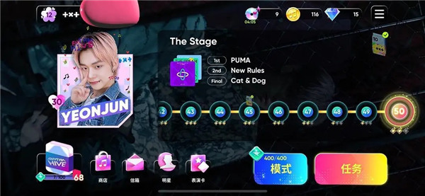 rhythm hive华为版