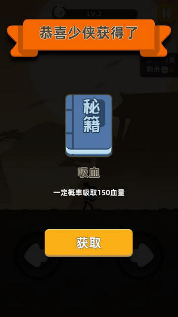 我功夫特牛体验服截图2