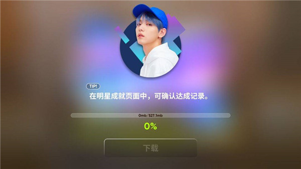 rhythm hive国际服