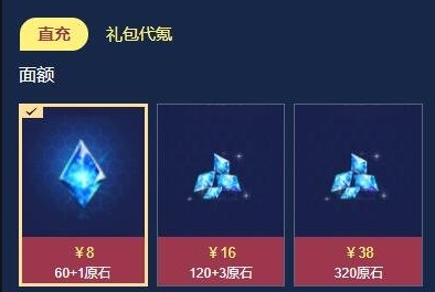 rhythm hive国际服