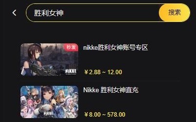 rhythm hive国际服