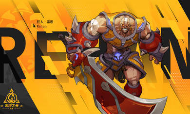 火炬之光2截图2