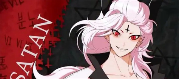 地狱有什么不好的中文版