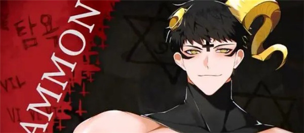 地狱有什么不好的中文版