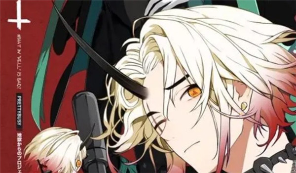 地狱有什么不好的中文版