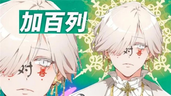 地狱有什么不好的中文版