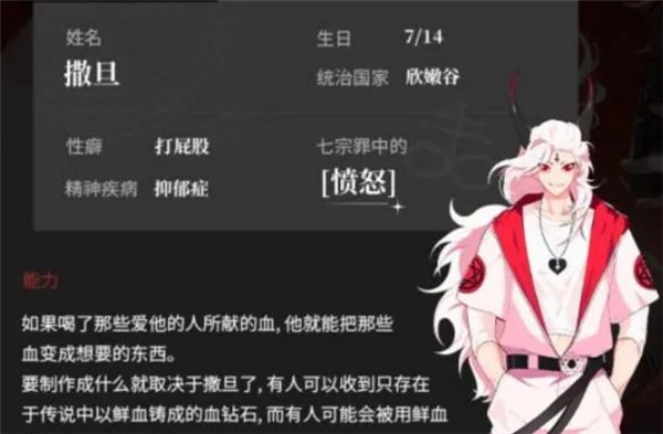 地狱有什么不好的中文版