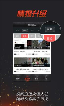 cf手游助手截图2