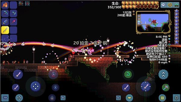 泰拉瑞亚1.4.4截图3