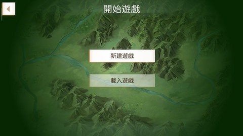 反叛公司汉化版截图1