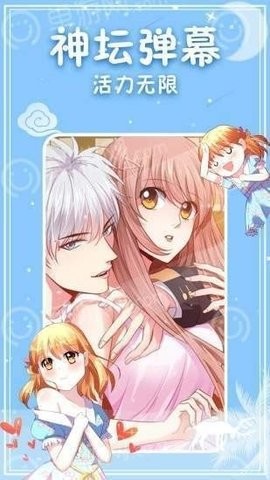 粉黛漫画免费版