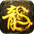 美杜莎传奇攻速版
