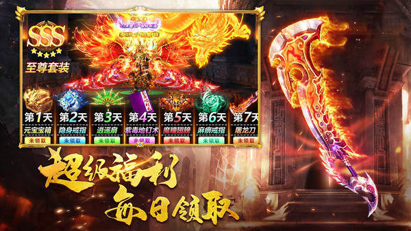 美杜莎传奇攻速版截图1