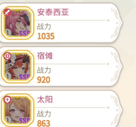 樱境物语全人物cg解锁版