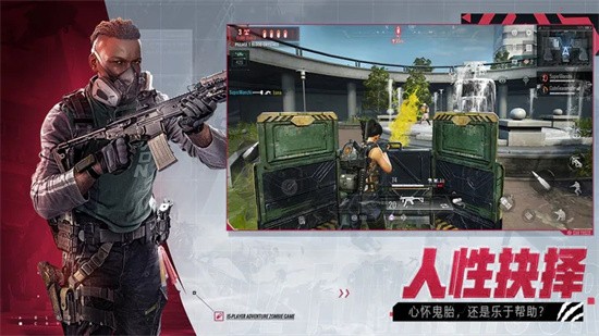 ZOZ最后一小时国际服截图1