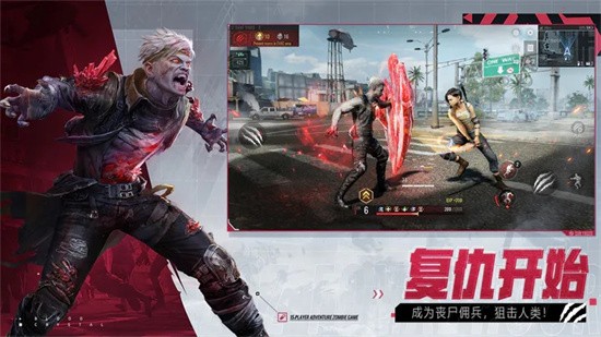 ZOZ最后一小时国际服截图2