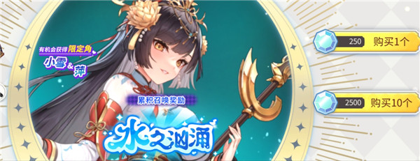 樱境物语全cg解锁版