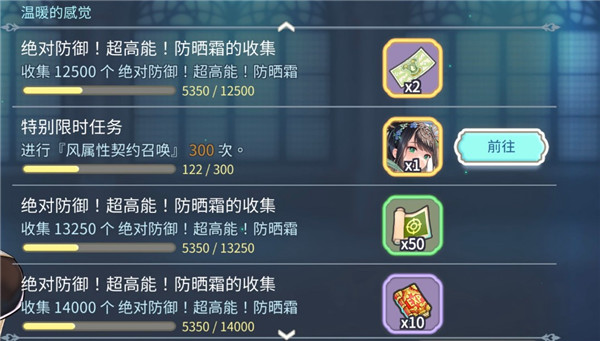 樱境物语全cg解锁版