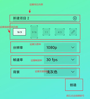 alightmotion凉笙版