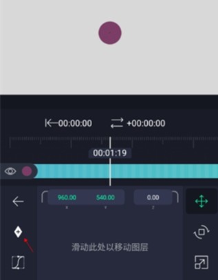 alightmotion凉笙版