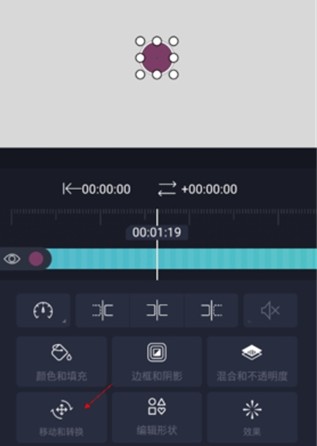 alightmotion凉笙版