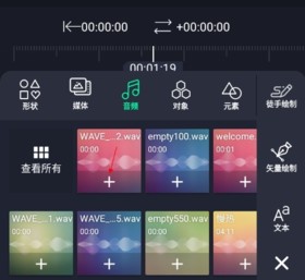 alight motion视频剪辑
