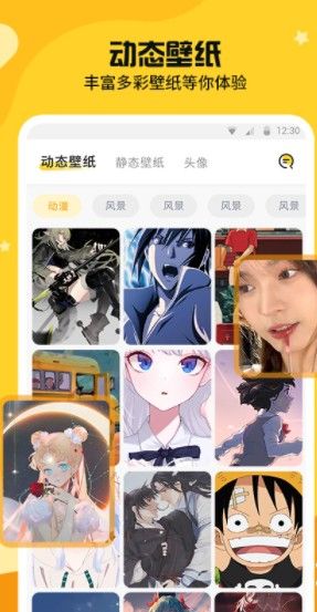 主题皮肤透明截图3