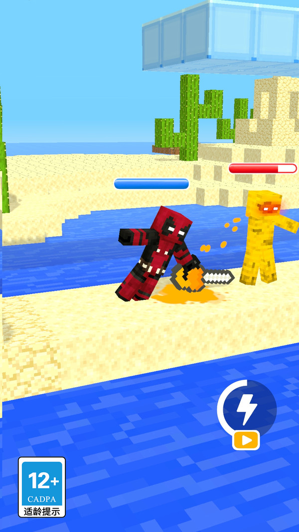 生存战争扩展版3.1(SURVIVALCRAFT 2)