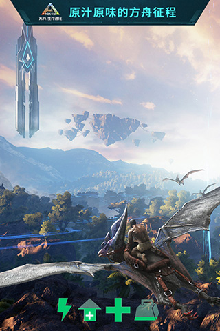 方舟：生存进化 中文版