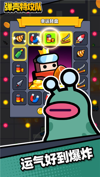 弹壳特攻队内置功能菜单V1.3.12