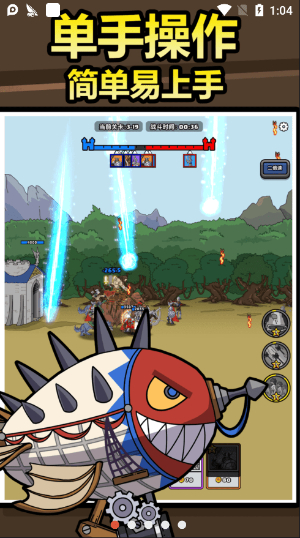 原始人别嚣张官服截图2