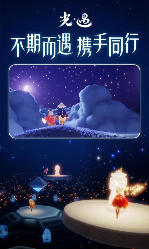 SKY光遇空巢白鸟版