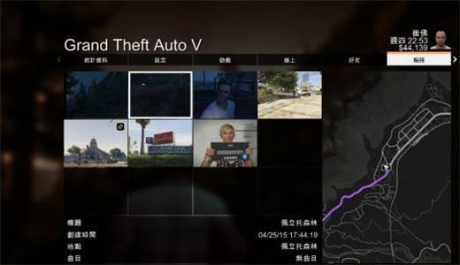 GTA5中文版手机游戏