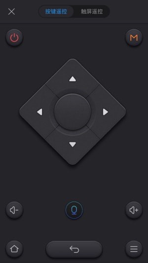 阿里TV助手截图2